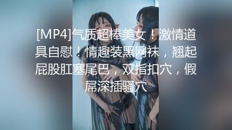 [MP4/197M]2/20最新 车模大长腿C罩杯丝袜后入近距离欣赏妹子啪啪VIP1196