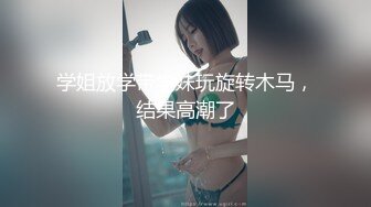 [MP4]广东00后嫩妹！精瘦老哥幸福双飞！双女一起舔屌，揉穴插嘴，怼着超嫩小穴一顿操