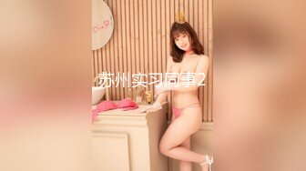 [MP4]杏吧&amp;星空无限传媒联合出品 匆匆那年校园的故事 梦可儿