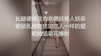 【新片速遞 】&nbsp;&nbsp;五月最新下海的甜美小美眉，要倍炮友给草死了，尤物般身材，妹子下面太敏感了，被操 开始要死去活来的那种惨叫，内射第二炮[673M/MP4/01:29:57]