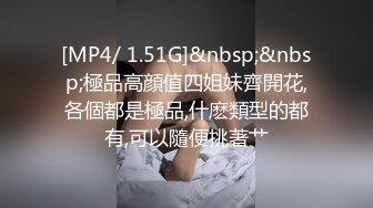 精選情侶酒店淫騷眼鏡妹約炮帥哥開房特意塗了鮮艷的紅唇膏還換上情趣女仆裝給帥哥吃屌