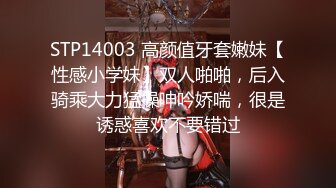 [MP4/ 529M]&nbsp;&nbsp;风月老手挺会撩，小姐姐笑个不停，被脱光狂亲美乳，女上位捏着奶头射出真是爽