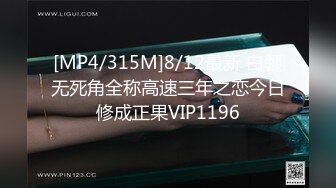 [HD/0.6G] 2023-03-16 RAS-204情侶挑戰男友性不行看女友被幹到高潮