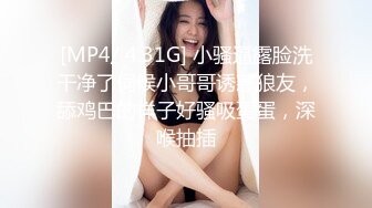 颜值女神TS兮兮 吸RUSH飘飘欲仙，被炮友骑乘后入侧入，抱着啪啪，妖棒一甩一甩，真刺激！