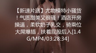 黑丝骚逼老婆