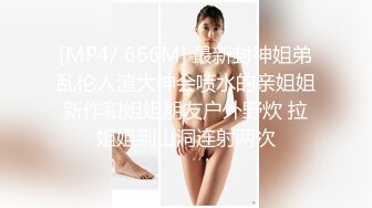 漂亮美女 为求刺激蓝天白云来到郊外和大鸡吧男友野战 被操边驱赶蚊虫还要不时观察着来人 上位打桩无套内射