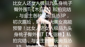 [MP4]一支百威喝到底美腿外围骚女 连体网袜蹲着深喉&nbsp;&nbsp;扶着浴室门后入&nbsp;&nbsp;高跟鞋扛起双腿猛操打桩机