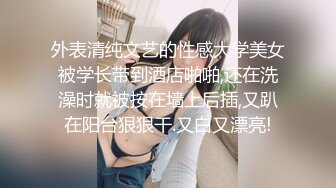 《居家摄像头破解》小伙让老婆换,上黑丝各种姿势啪啪