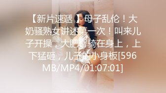 TM0119.林妙可.惩罚大奶lo娘亲妹妹.二次元少女两度被强制抽插.天美传媒