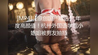 经典中的经典！纯天然巨乳美女被操到求饶哭泣后入女上（狠货高科技看简）