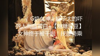 【新片速遞】高端外围女 这颜值身材出来卖逼真是可惜了，“爸爸，用了操我，使劲操我”..腿被男人压着，身子都快对折了