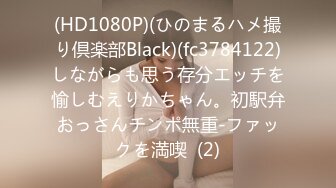 (蜜桃傳媒)(pmc-352)(20221225)高冷女王強逼下屬做舔狗-吳文淇