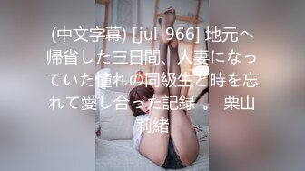 【AI高清2K修复】良家气息浓郁的小少妇一把扯开内裤抠穴