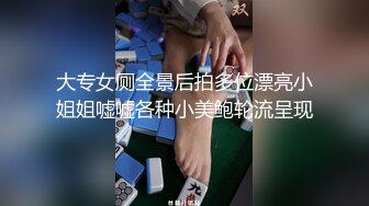 ID5228 张琪琪 实习女仆为了通过考核，用身体满足顾客 爱豆传媒