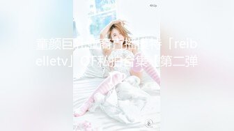 【国模私拍】Ugirls尤果网模特-果果超大尺度极品私拍原版1080P无水印珍藏