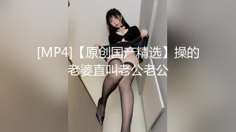 优雅气质尤物御姐女神 骑操模特身材 黑丝高跟骚货御姐人妻 直接把她干到高潮！