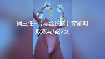 【极品反差婊】美丽动人的音乐老师在床上声音也是那么的好听，让人酥了犹如AMSR，极品呀！ (1)