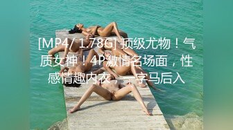 【探沐足】漂亮短发小少妇，超会玩又骚，满足了自己的欲望，黑森林水汪汪主动插入