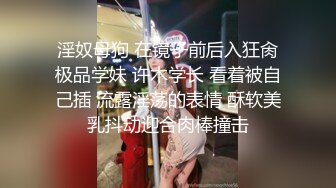 国内厕拍大神潜入网吧女厕正面全景偷拍-白色热裤小妹,没带纸巾用手摸一下1080P高清原档