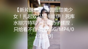 [MP4/ 293M] 活一流的校花女友自拍，满嘴骚话，狂舔大屌