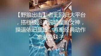 00后清纯学妹，同学老师眼中的乖乖女私下超级反差，扒开大腿插到子宫，直呼受不了