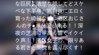 爆乳御姐~一对大灯太晃眼 逼毛浓厚 户外勾搭路人~车内吃鸡乳交 大屌疯狂插穴啪啪 回家还疯狂自慰