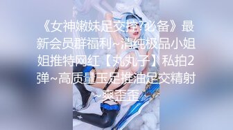 宅男必备，呻吟声销魂推特巨乳00后圈养母狗【可可咪】性爱私拍，大奶肥臀道具紫薇3P前后进2