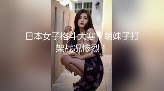 STP18963 杏吧原版 元宵节巨献 逃婚新娘 女儿倔强逃婚 母亲激情补位