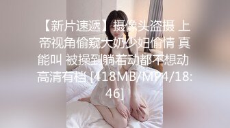 《顶级震撼✿超淫现场》多男多女群P盛宴肏出新高度人体蜈蚣！网红极品身材反差女神【米亚宝贝】私拍，堪比岛国疯狂多人喷水