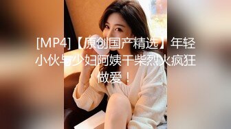 优雅性感尤物『反差人妻兔兔』骚妻从停车位把我带到楼道间 双腿跪下然后扒下我的裤子 九浅一深 (1)