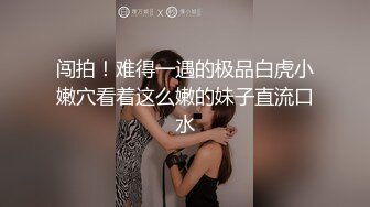 [MP4/ 590M] 黑丝大奶女技师 啊啊 操死你 姐姐操死你 操出白浆了 不要射我还要 上位啪啪打桩真猛