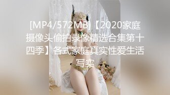 《黑客破解》医院妇科门诊两个做阴道检查的美少妇❤️被男医生抠B上药