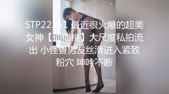 【AI换脸视频】李知恩[IU]拘束凌辱 无码