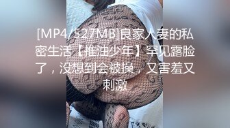 单男尺寸一般，但女友还是兴奋的叫声不断