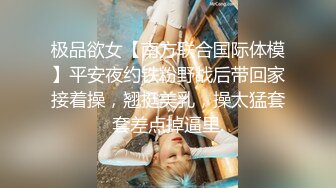 《监控破解》寂寞难耐的美少妇和公公在家里和细长鸡巴的公公偷情