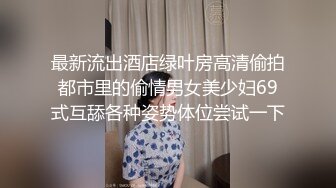 美女 被大洋吊男友操的很舒坦 貌似射太快 还没有爽够