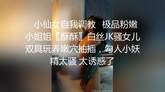 ✿小仙女自我调教✿极品粉嫩小姐姐〖酥酥〗白丝JK骚女儿双具玩弄嫩穴抽插，勾人小妖精太骚 太诱惑了