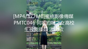 【真实女同日常性生活】顶级肥臀翘起，掰开特写舔菊花