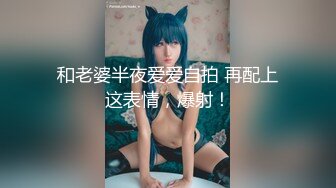 [MP4/738M]9/8最新 放暑假和00后小女友完美露脸各种姿势啪啪啪VIP1196