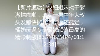 [MP4/ 817M] 双飞熟女人妻 你姐也挺会喷吗 真会玩真享受 边操逼边被舔菊花 两只大鲍鱼随便玩