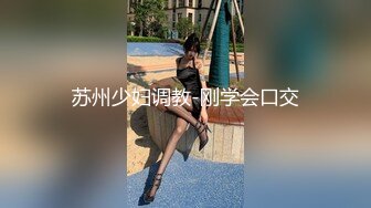 洗手间爆操女友