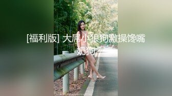 【出各种大神合集】双飞已婚少妇，操的大叫baba不要停