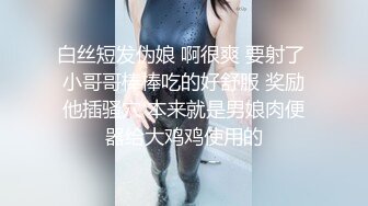 高能预警！比女人还女人极品九头身桃子臀外围T【木豆糖】私拍③，与金主各种玩肏互怂3P，初次露脸，果真是大美女 (6)