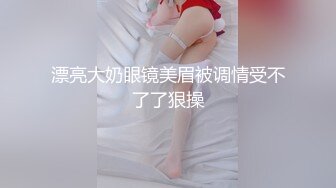 [MP4/ 1.06G]&nbsp;&nbsp;这妹子刚开始接吻就搞硬了，沙发上亲着把这个货慢慢脱光啊