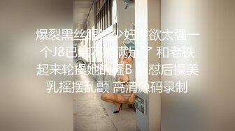 【TM0137】娇弱女仆的日常调教.又是被主人肉棒填满小穴的一天 #丽萨