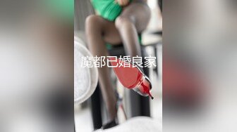 蜜桃影像传媒 PMC-101《强欲表哥无套猛操巨乳表妹》孟若羽