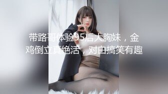 骚货小母狗调教✅大神极品调教小骚货，表面还是装的一本正经掩盖着自己的欲望，母狗这种下贱又上瘾