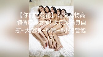 麻豆传媒正统新作MD238《欲女外送服务》5P激战 淫穴火锅 麻豆女神凌薇 高清1080P原版