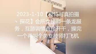 天美传媒TMW233收留逃家女孩