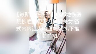 《工厂摄像头破解系列》值班室老大爷与相好脱光肉战激情度不输年轻人厂长白天办公室与女会计偸情就玩内射